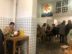 -WONDER ICE 萬得冰田(建設路总店)