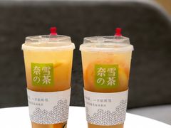 -奈雪的茶(国金中心店)