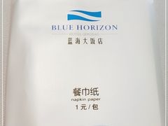 -蓝海大饭店·渔歌舫(黄岛店)