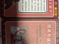 -剧狐剧本杀(徐汇1号店)