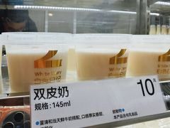 -白色日记·手作酸奶(麦凯乐店)