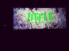 android_upload_pic-万达影城(涪城万达广场激光IMAX店)