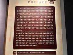 -潮州博物馆