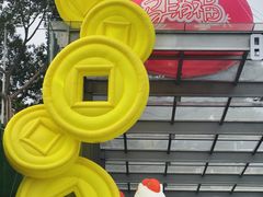 -时尚天河商业广场