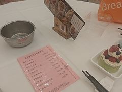 -幸运楼(北京路店)