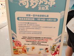 -皇城恒隆广场
