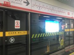 -紫庐(地铁站)