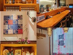 -南风(淮海街店)