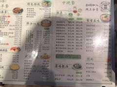 -东园小馆·早茶·淮扬小炒(印象汇店)