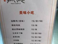 菜单-百年尹氏汤包(湖南路狮子桥店)