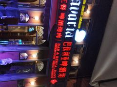 -巴伐利亚啤酒坊(意式风情街店)