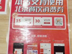 -嘉和一品粥(马家堡店)
