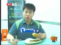 -王胖子驴肉火烧(鼓楼店)