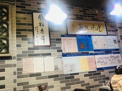-荔银肠粉(建六店)