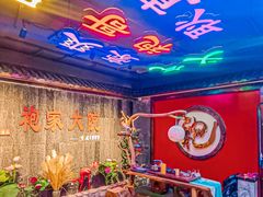 -袍家大院重庆火锅(文安路店)