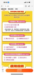 -meland亲子乐园•派对•研学(宁波华润万象城店)