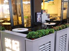 门面-满记甜品(富华里店)