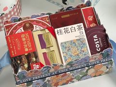 -江南环球港