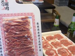 -北门涮肉·铜锅涮肉(南锣鼓巷店)