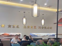 -金陵后厨·南京菜(新街口秣陵路店)