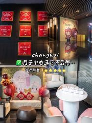 点击看大图 -Babysky · 琅悦月子会所(花木店)