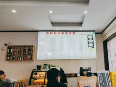 -肖妈妈手擀面(武夷店)