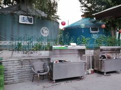 -尚庄度假村·庭台树下·户外烧烤·团建CS·轰趴营地(上庄水库店)