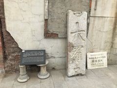 -张园纪念馆