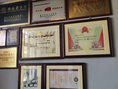 -得心斋(国瑞升平里店)