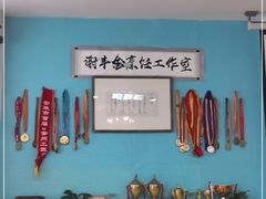 -谢师酒家