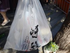 -宫门口馒头铺(创始人总店)