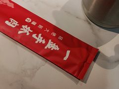 -相约·羊村小馆(长沙路店)