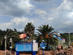 -青鱼湾水上乐园