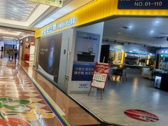 -红星美凯龙(浦江店)