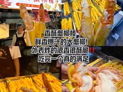 -大学城夜市