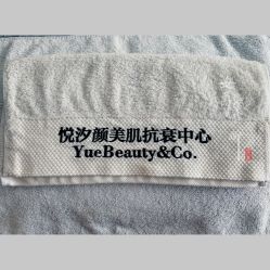 -悦汐颜美肌抗衰中心
