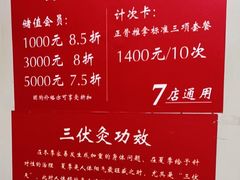 -国医整脊馆(武夷路店)