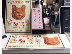 -珍煮丹·黑糖饮品专卖(东城万达店)