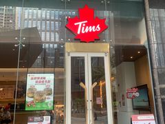 -Tims天好咖啡·贝果(豪威科技大厦店)