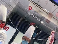 -左庭右院鲜牛肉火锅(环球港店)