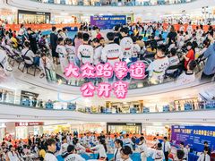 -万达广场(南宁青秀店)