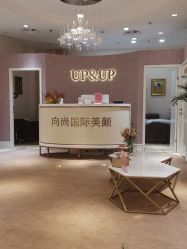 -UP&UP·半永久眉毛眼线机器野生眉