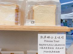 -檗谷·面包·咖啡·轻食(华贸天地店)
