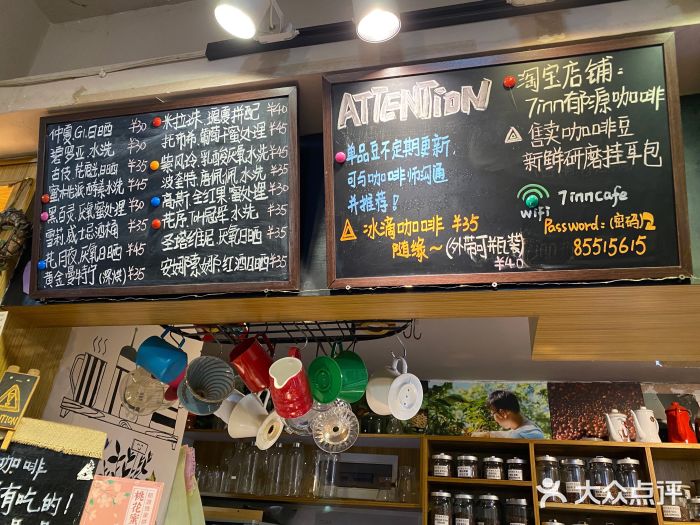 7-INN郁源咖啡(体育西横街店)菜单图片