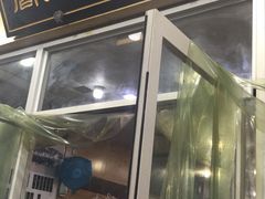 门面-阊门姚记豆浆(旧学前直营店)