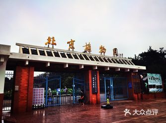 中科院植物研究所，是中科院哦，别走错