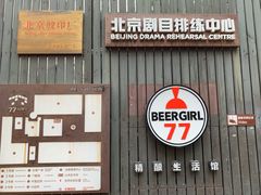 门面-古耳咖啡(北锣店)