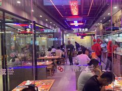 -八条友鲜货烧烤·脆皮烤鱼(石岩旗舰店)