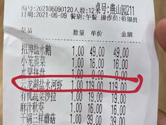 -大张烙馍村(泉山店)