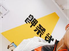 -发条鸭无人健身房(浦东北艾路店)